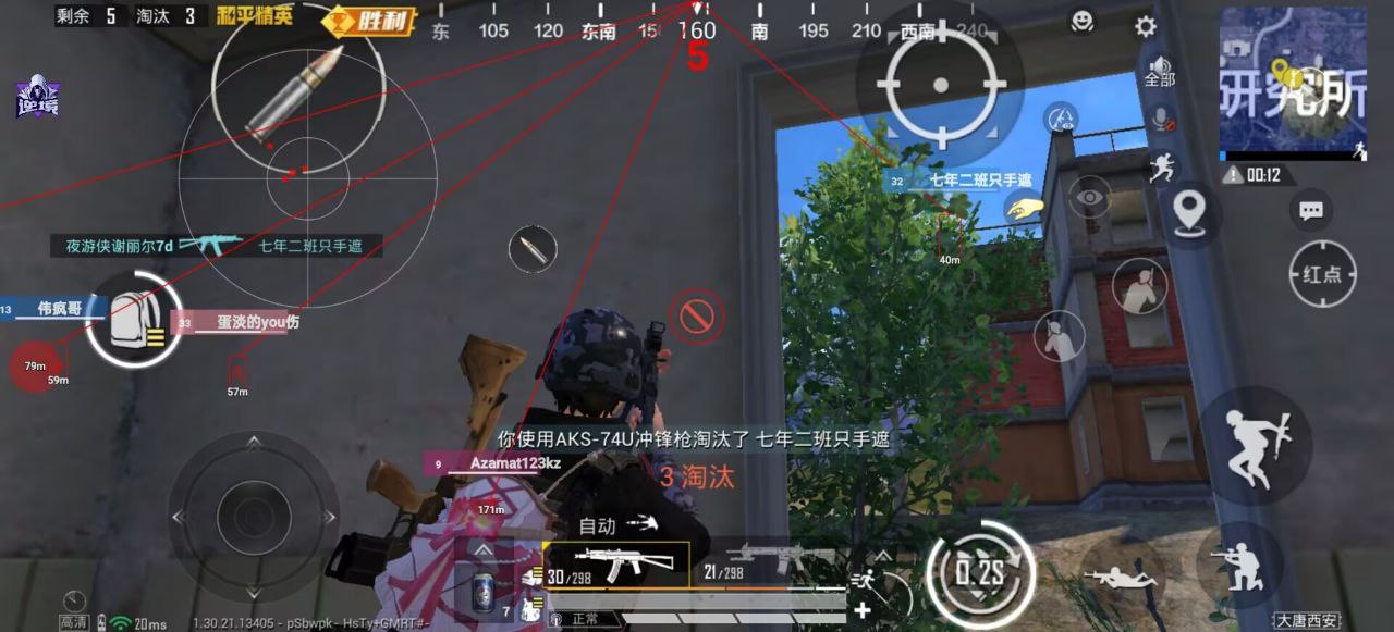 如何选择可靠的和平精英辅助？的配图，内容相关：如果想尝试辅助工具，建议先使用免费试用版，测试兼容性和效果。部分高端插件提供定制化设置，玩家可以根据...